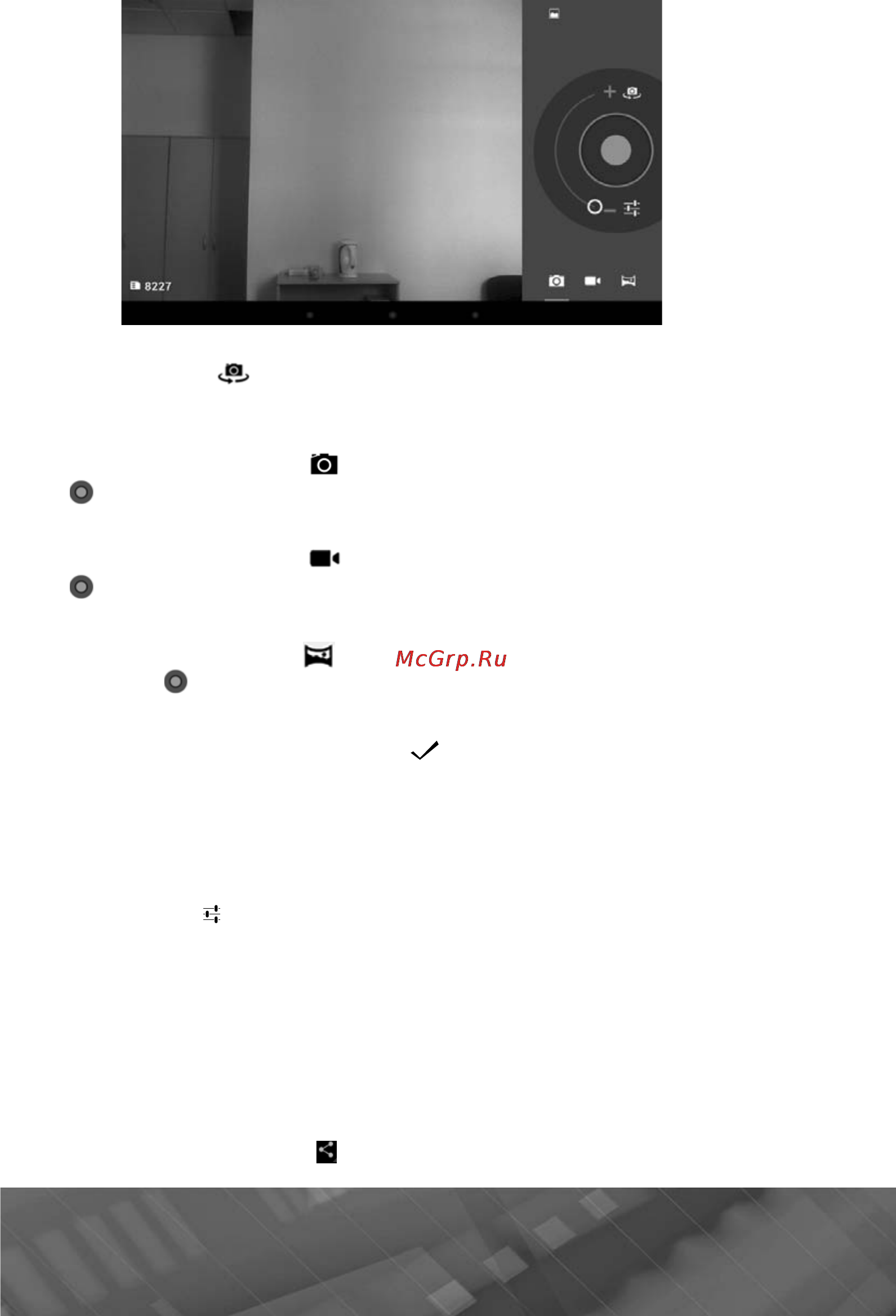 Prology iMAP-7200 TAB [21/41] Видео