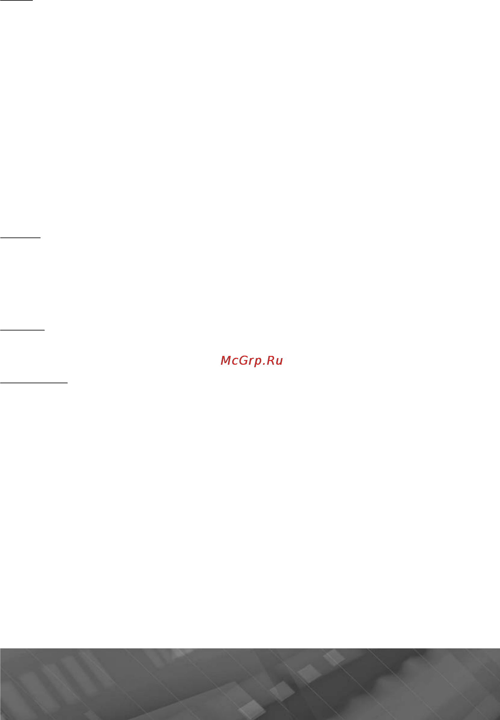 Prology iMAP-7200 TAB [31/41] Внимание