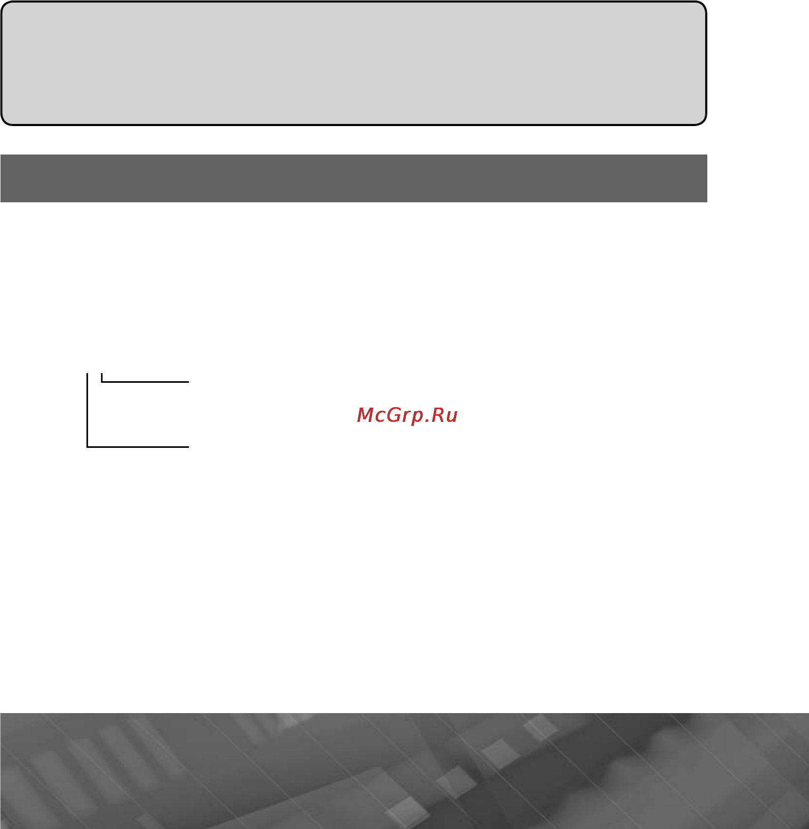 Prology iMAP-7200 TAB [41/41] E mail