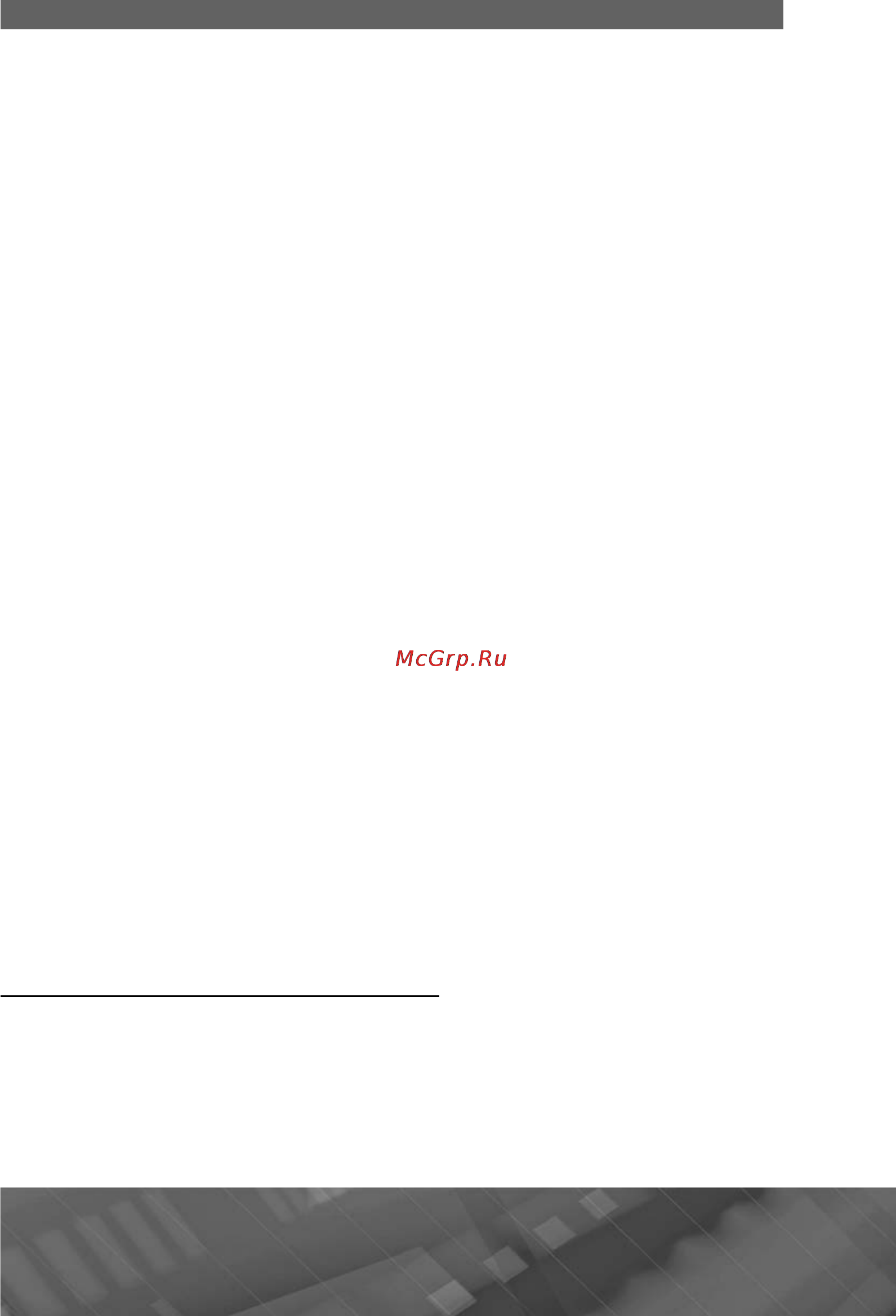 Prology iMAP-7200 TAB [5/41] Производитель не несет ответственность