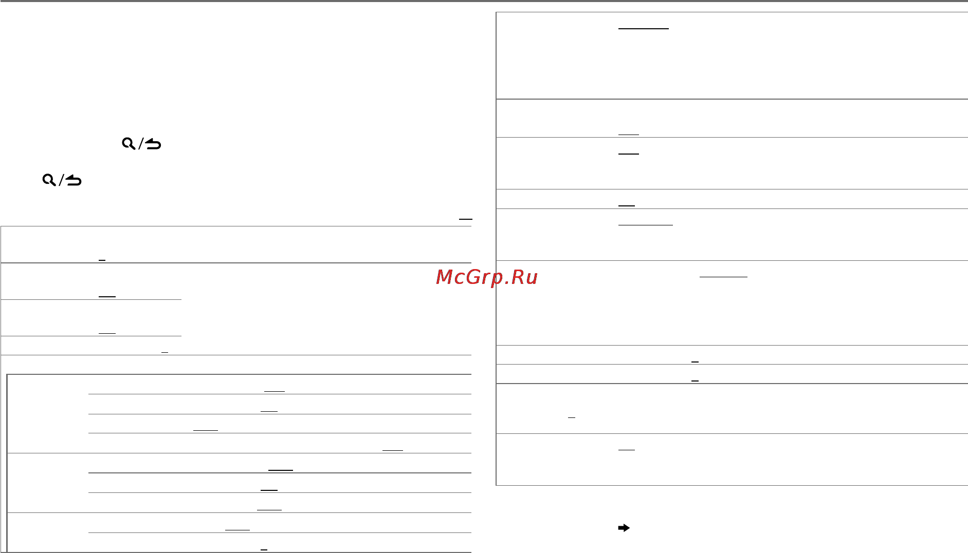 Kenwood KMM-100AY [23/40] Русский