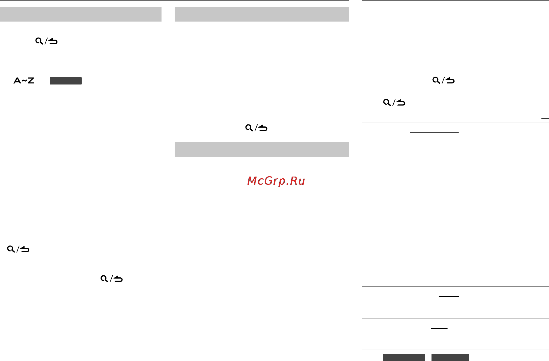 Kenwood KMM-361SDED [10/40] Display settings