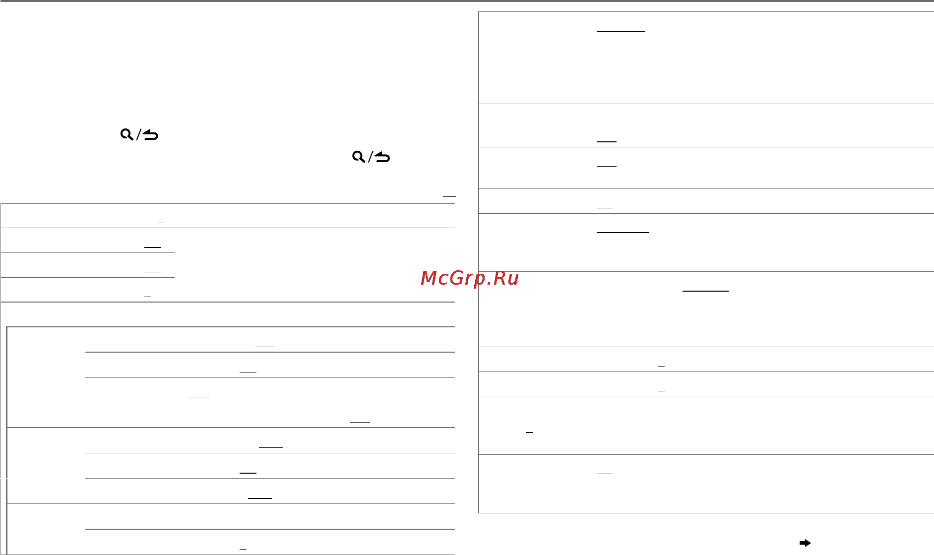 Kenwood KMM-361SDED [11/40] Audio settings