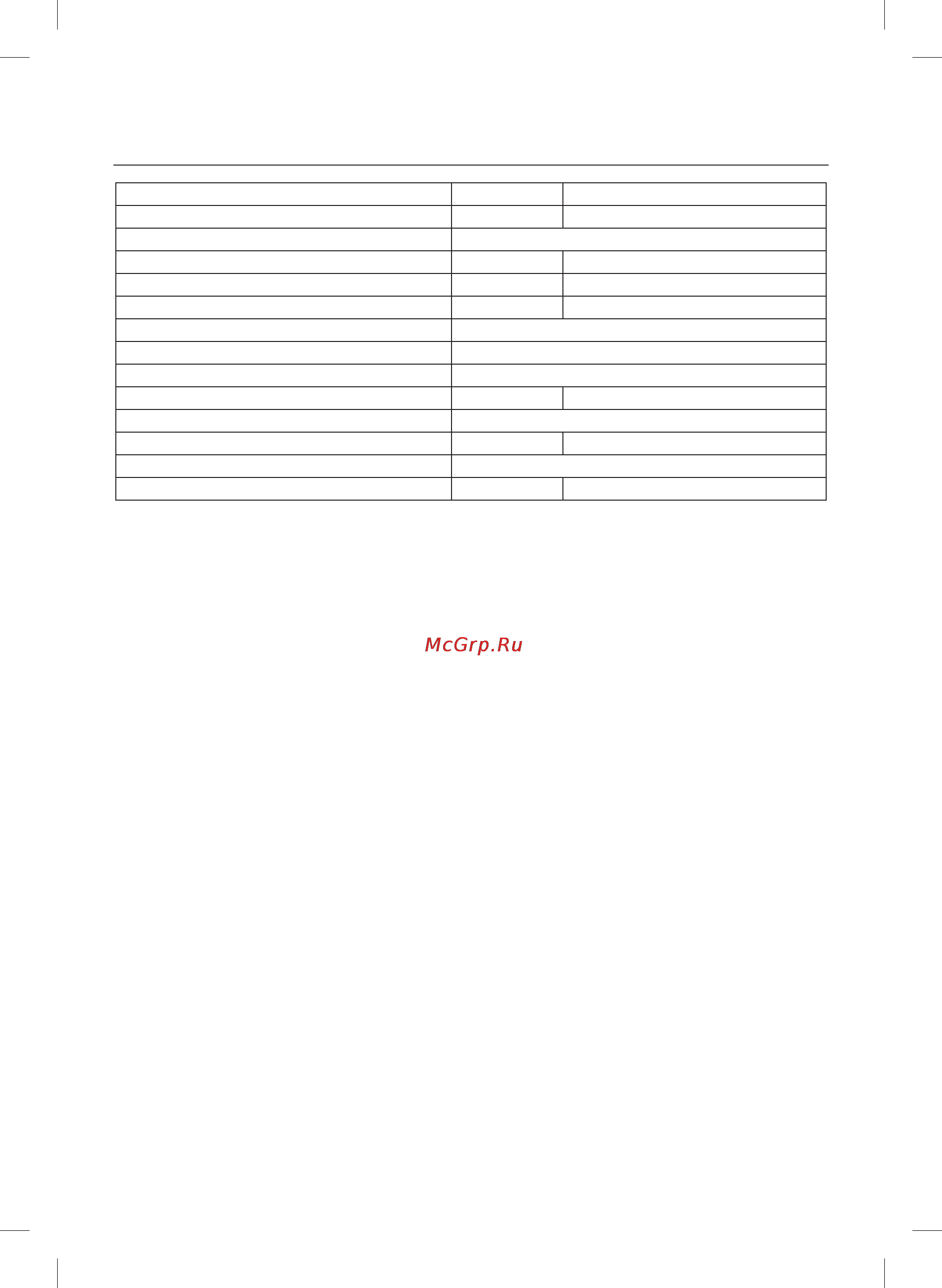 Maxwell MW-3751 W [21/66] English