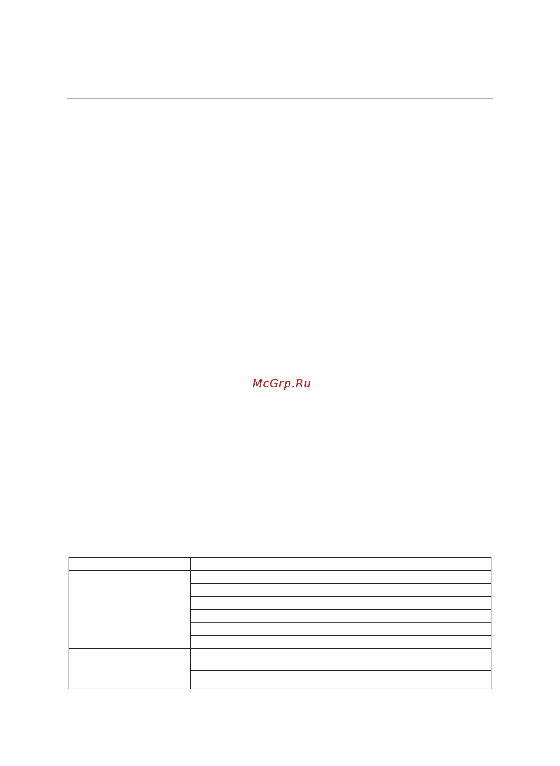 Maxwell MW-3751 W [22/66] English