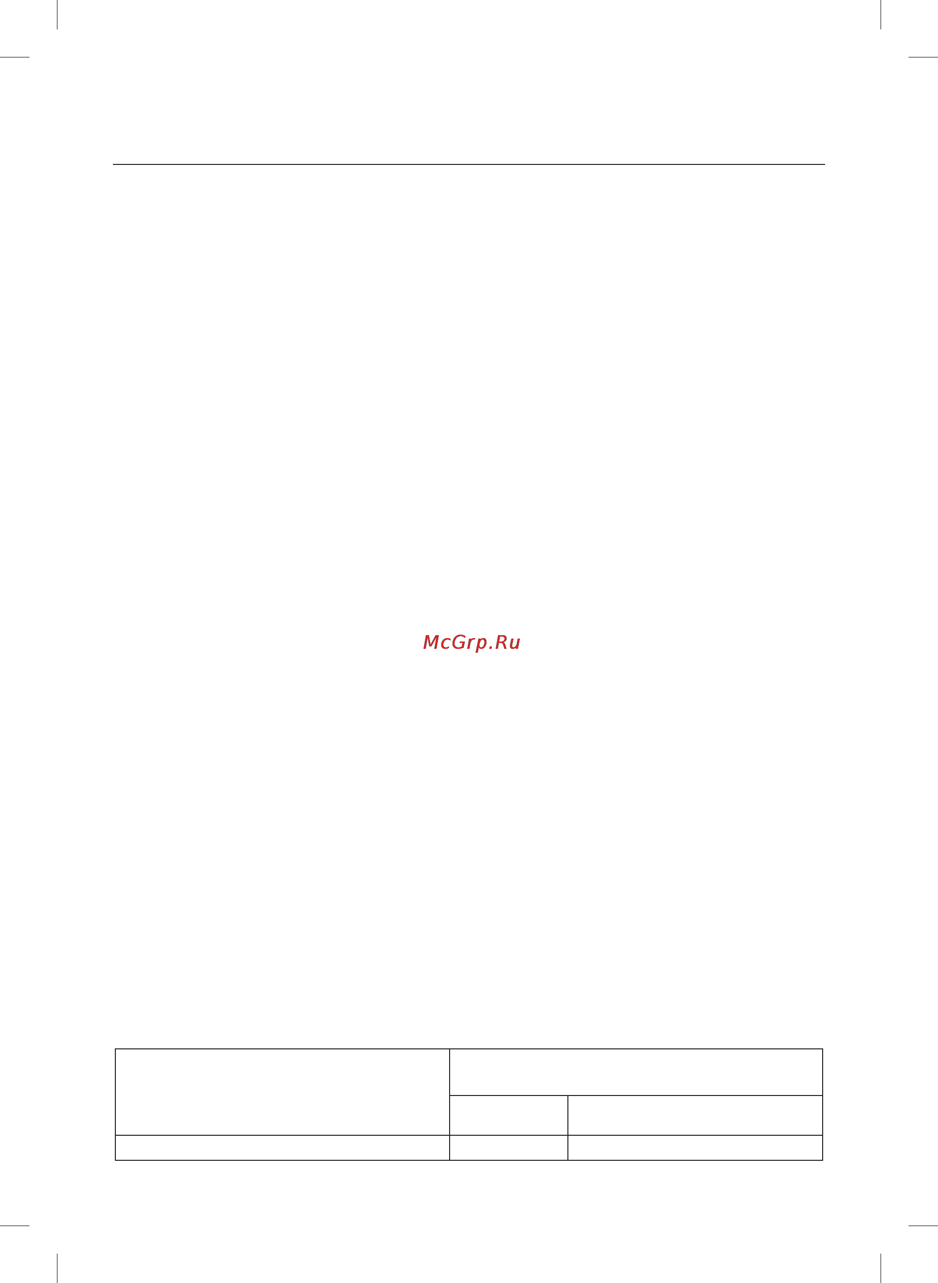 Maxwell MW-3751 W [32/66] Қазақ