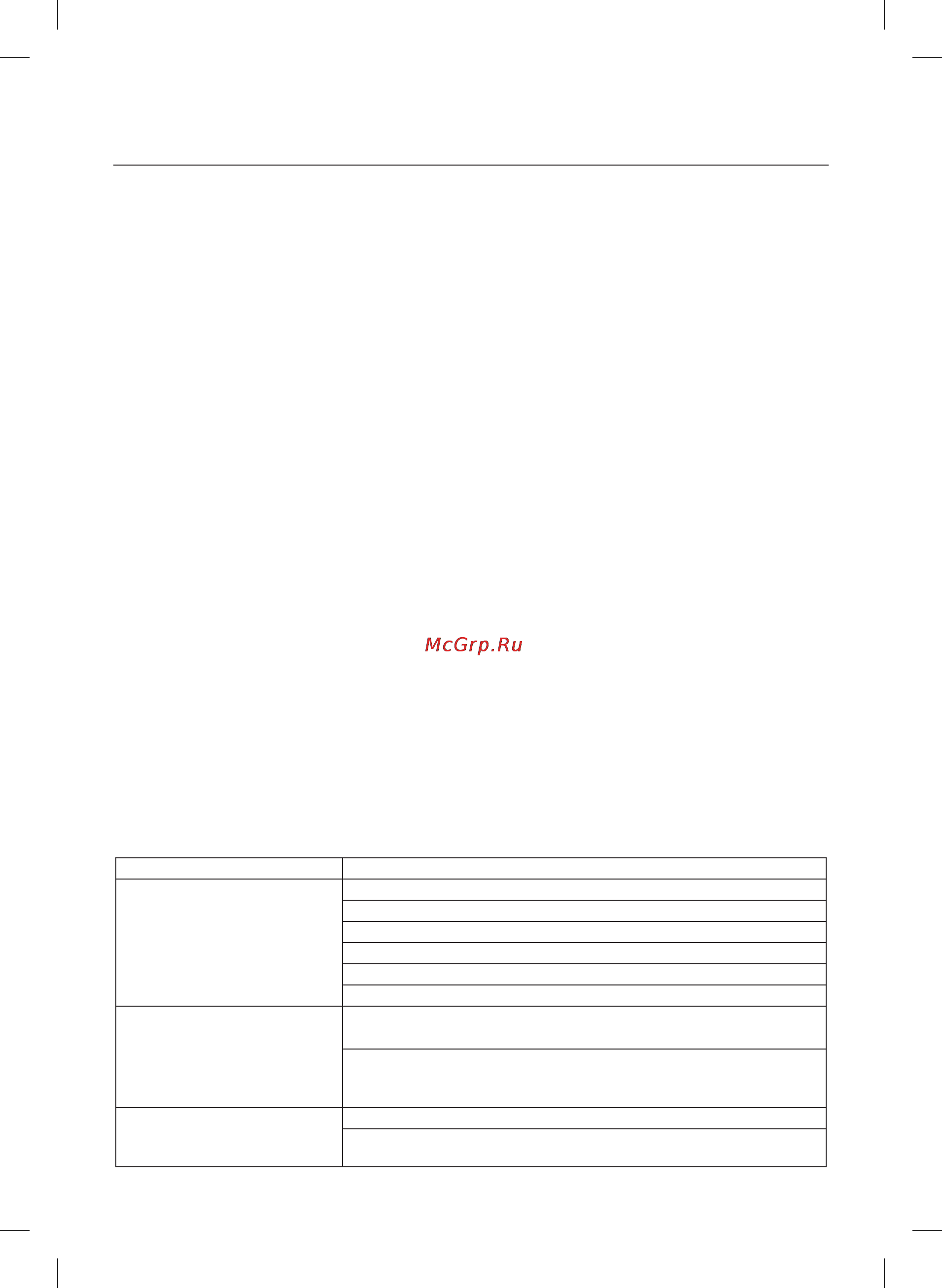 Maxwell MW-3751 W [34/66] Қазақ