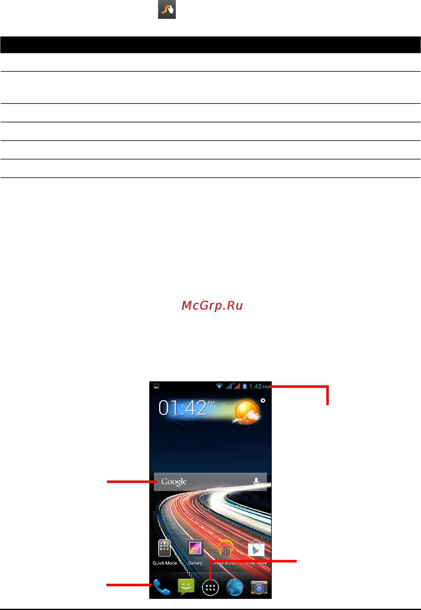 Acer Liquid Z5 Duo (Z150) Grey [13/75] Помощь при вводе текста