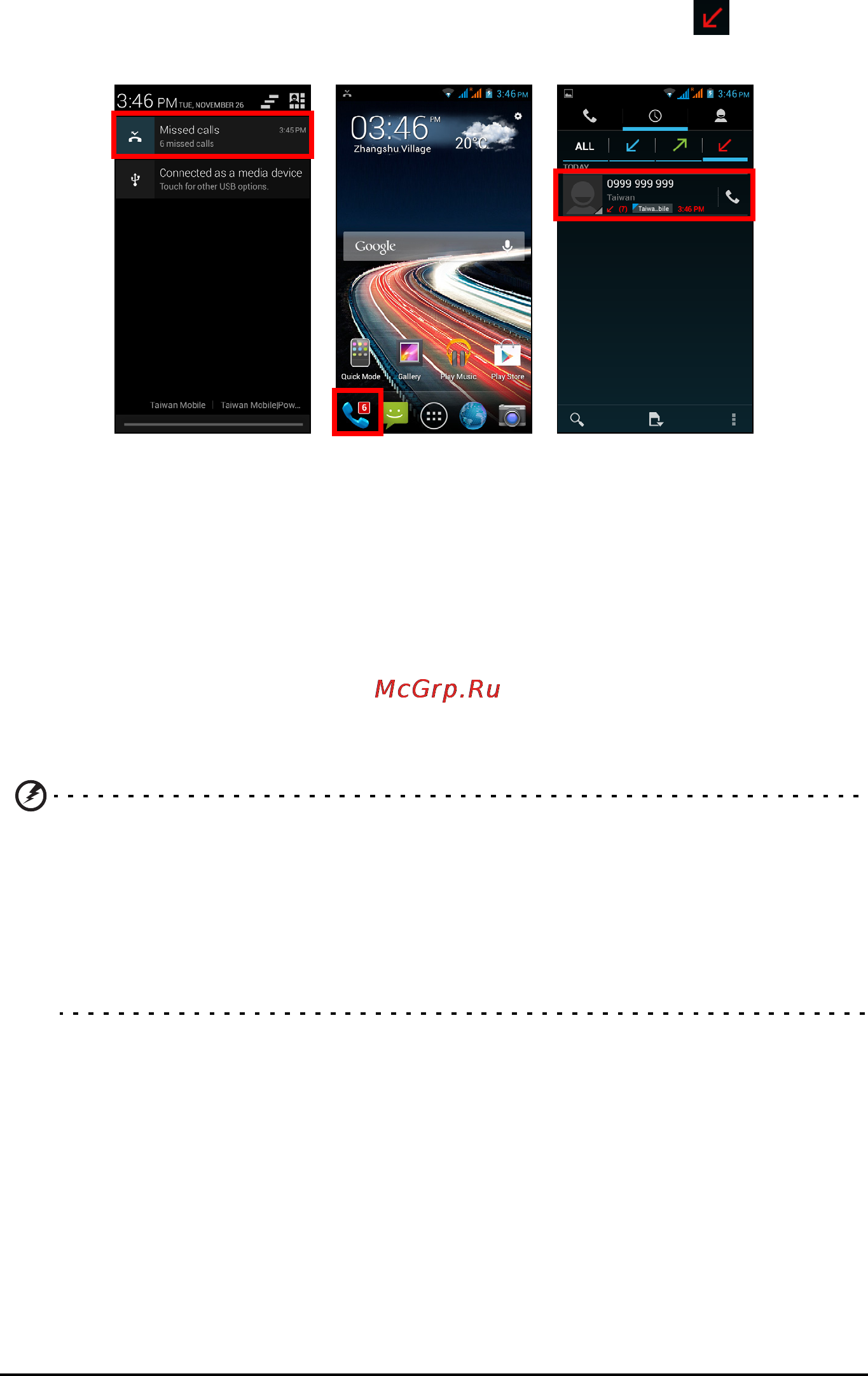 Acer Liquid Z5 Duo (Z150) Grey [27/75] Звонок контакту с вкладки люди