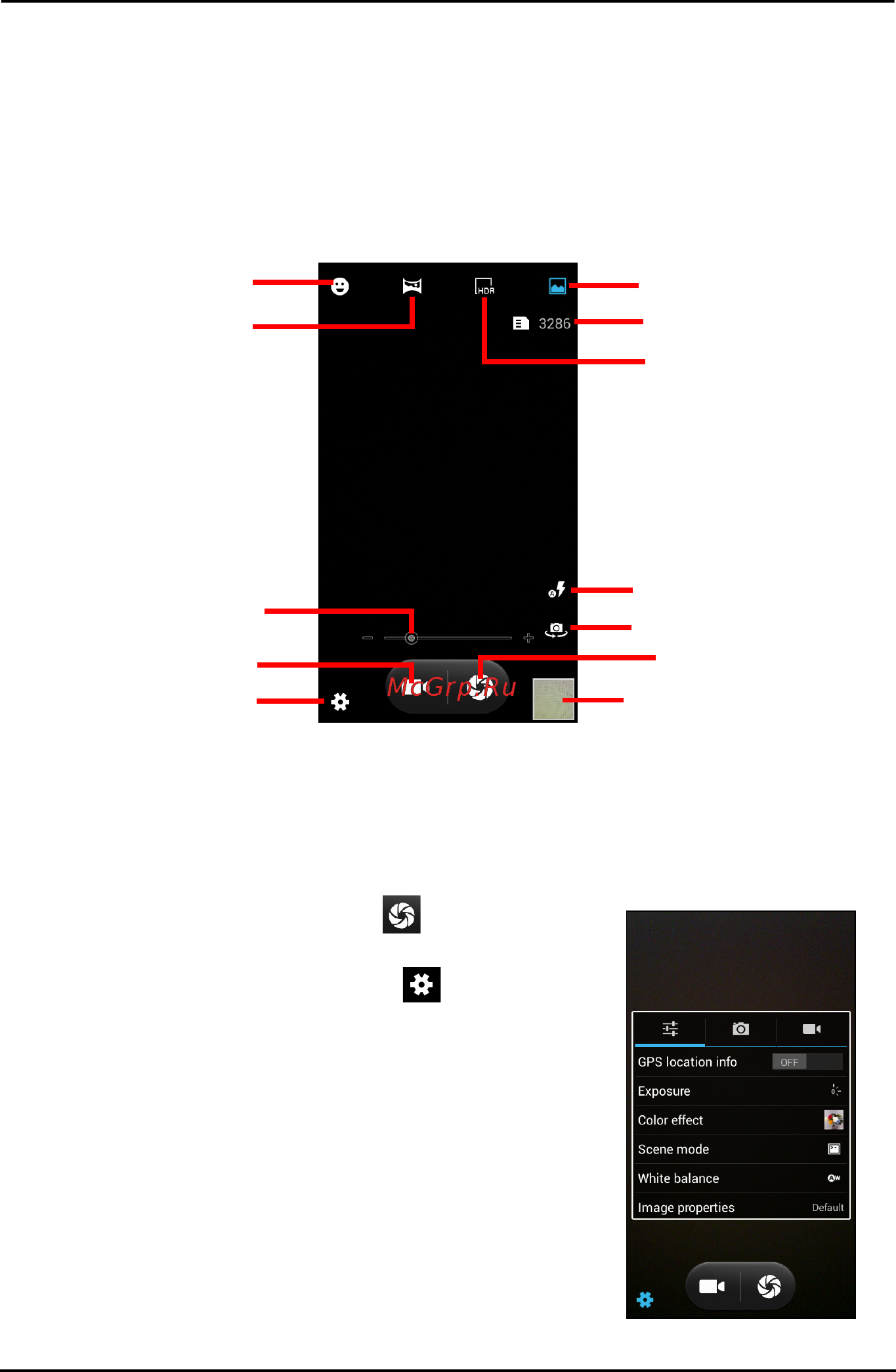 Acer Liquid Z5 Duo (Z150) Grey [38/75] Работа с камерой
