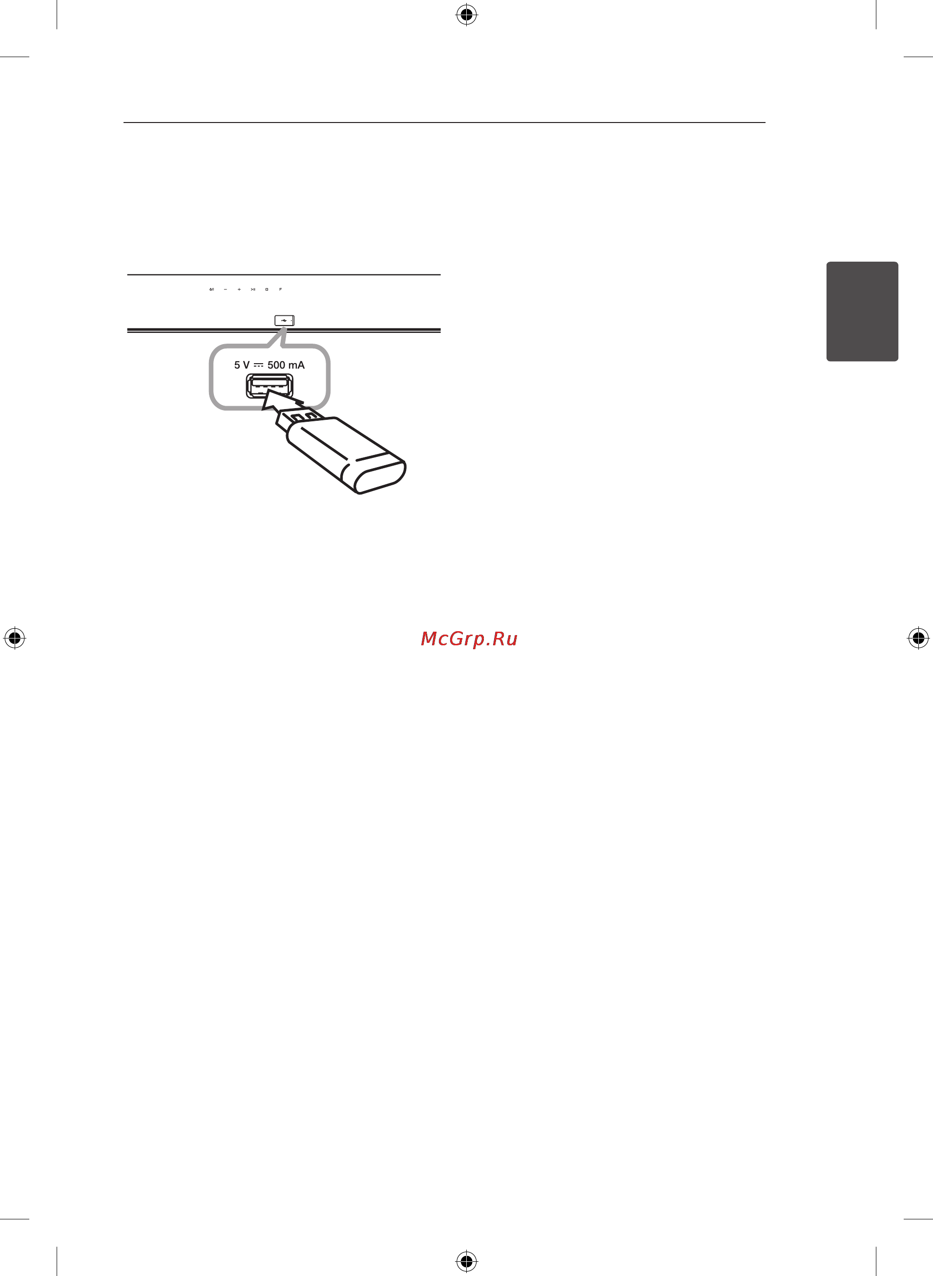 LG NB3531A [13/24] Воспроизводимые файлы