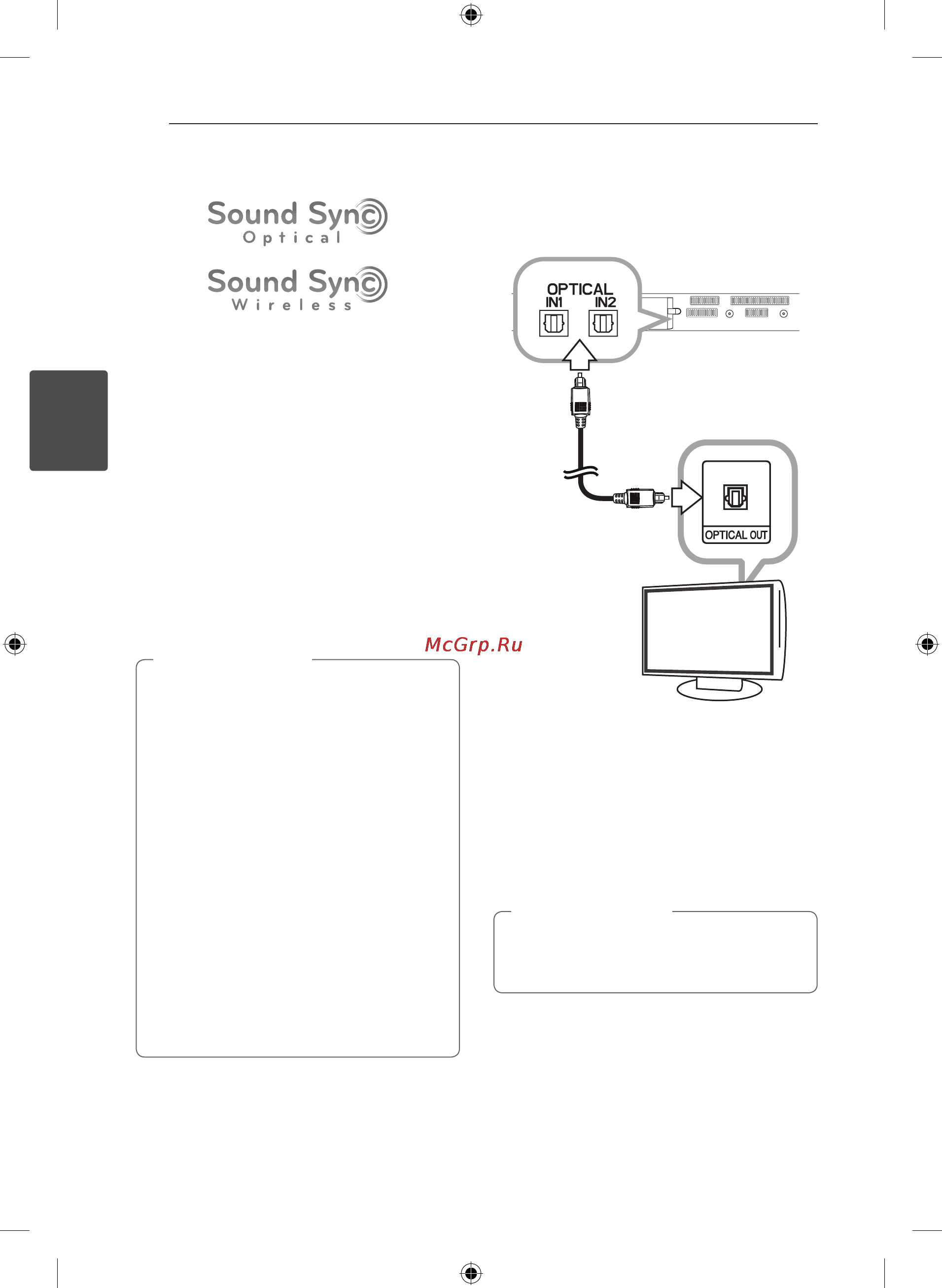 LG NB3531A [16/24] Lg sound sync