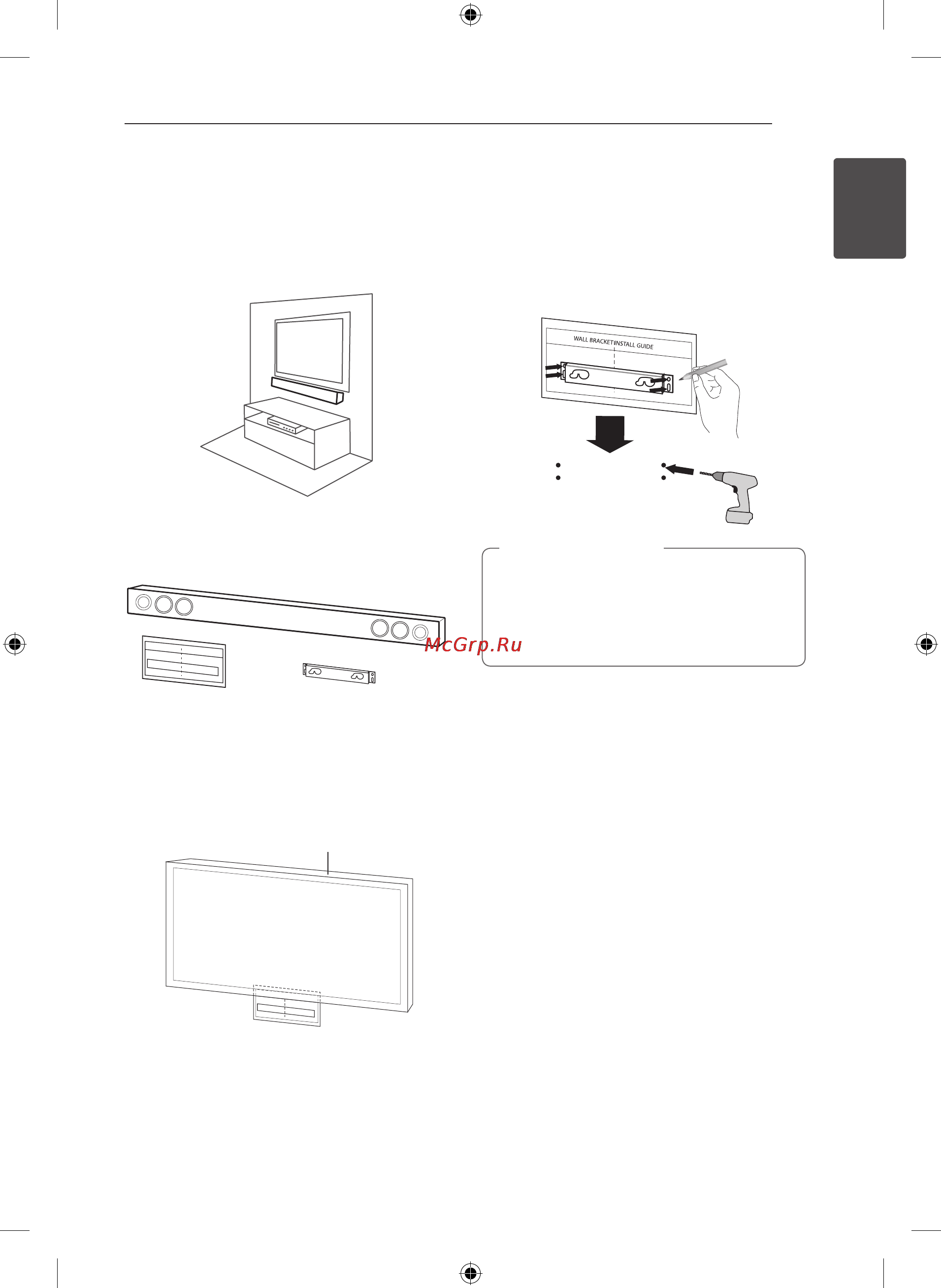 LG NB3531A [9/24] Крепление основного блока к стене