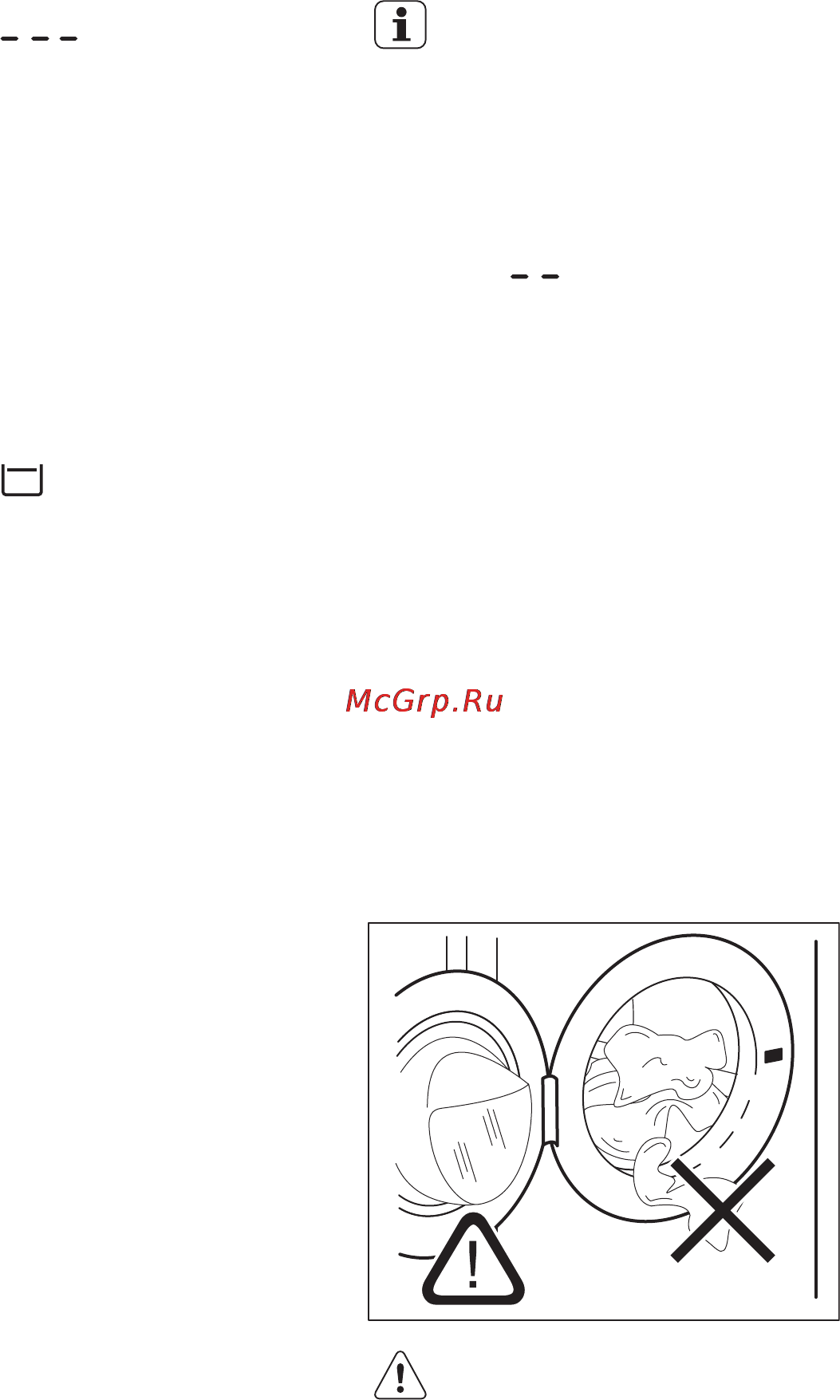 AEG AMS7500I Инструкция по эксплуатации онлайн [15/32] 94385