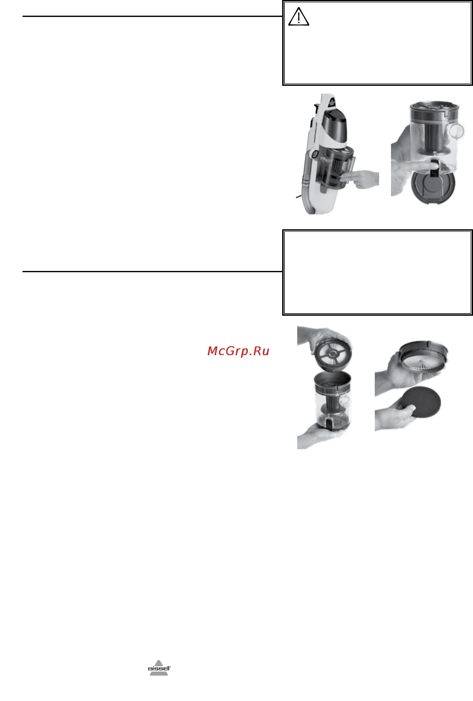 Bissell 1132N [8/12] Очистка фильтра