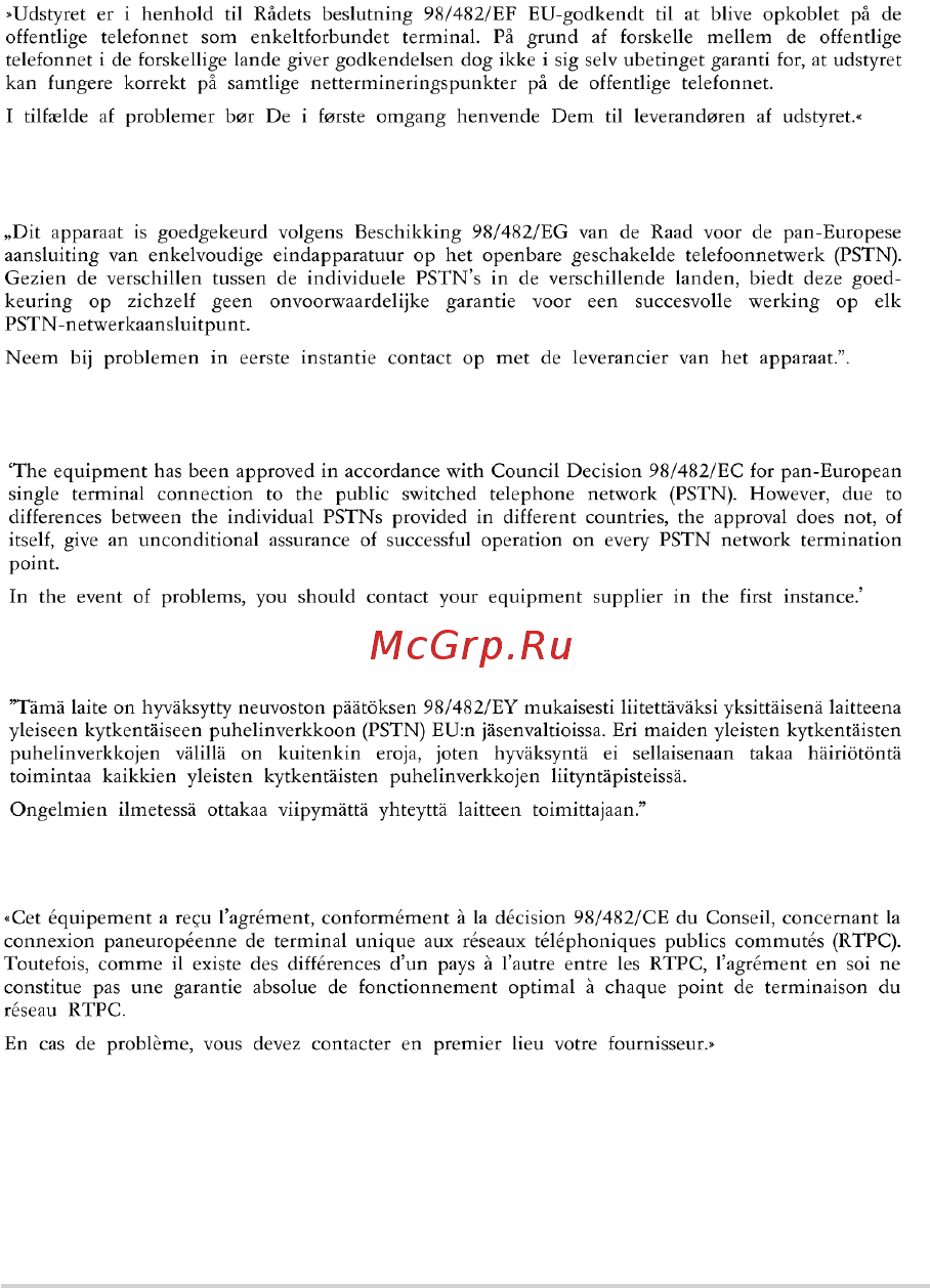 Asus N750JV 90NB0201-M00090 T4009H [130/134] Ctr 21 approval для ноутбуков со встроенным модемом