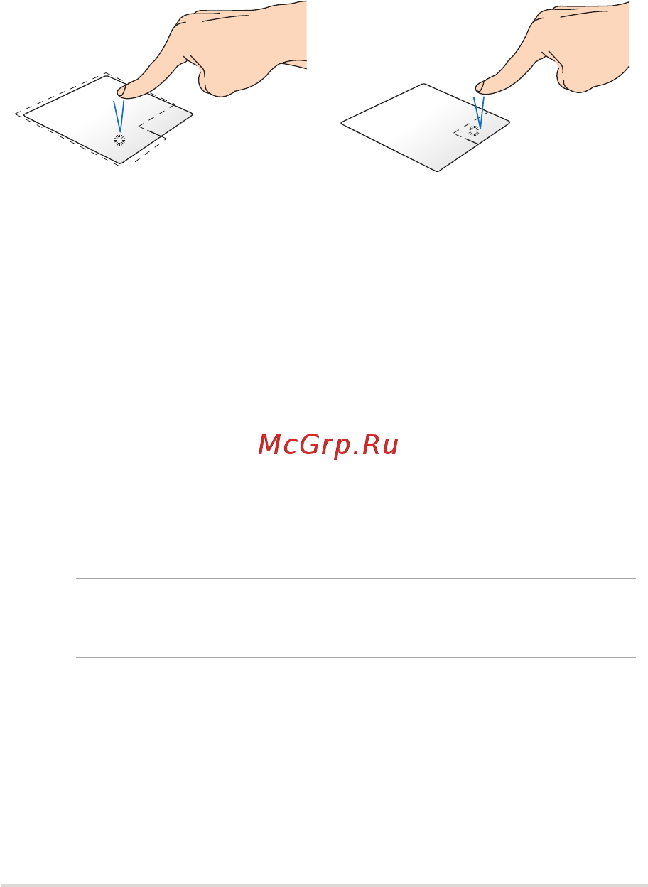 Asus N750JV 90NB0201-M00090 T4009H Инструкция по эксплуатации онлайн [33/134] 94406