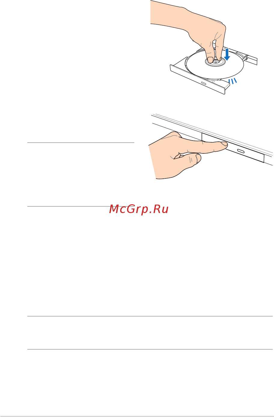 Asus N750JV 90NB0201-M00090 T4009H [43/134] Отверстие для аварийного извлечения