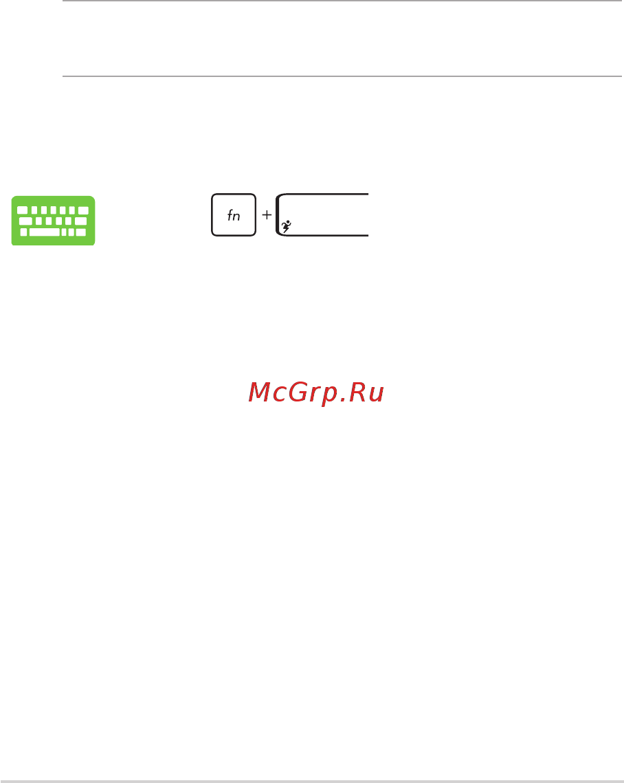 Asus N750JV 90NB0201-M00090 T4009H [72/134] Приложения asus