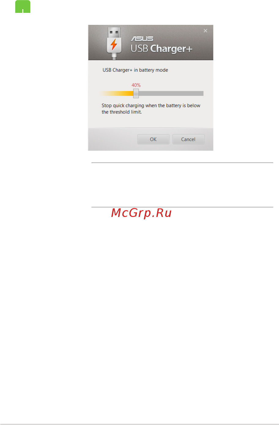 Asus N750JV 90NB0201-M00090 T4009H Инструкция по эксплуатации онлайн [77/134] 94406