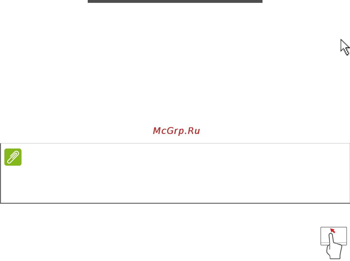 Acer Aspire V5-561G-74508G1TMaik [18/97] Сенсорная панель