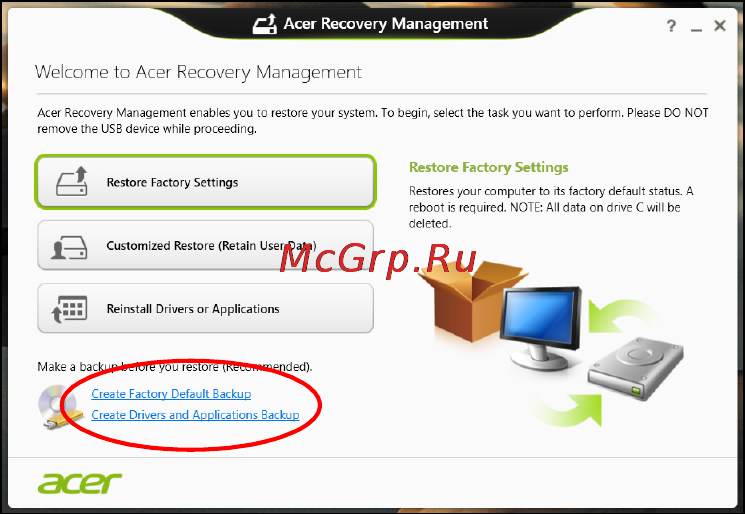Acer Aspire V5-561G-74508G1TMaik [23/97] Создание резервной копии драйверов и приложений