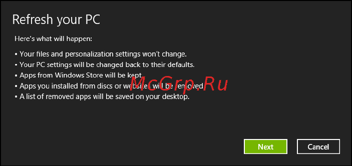 Acer Aspire TC-105 DT.SREER.043 [24/72] Обновление пк из резервной копии восстановления