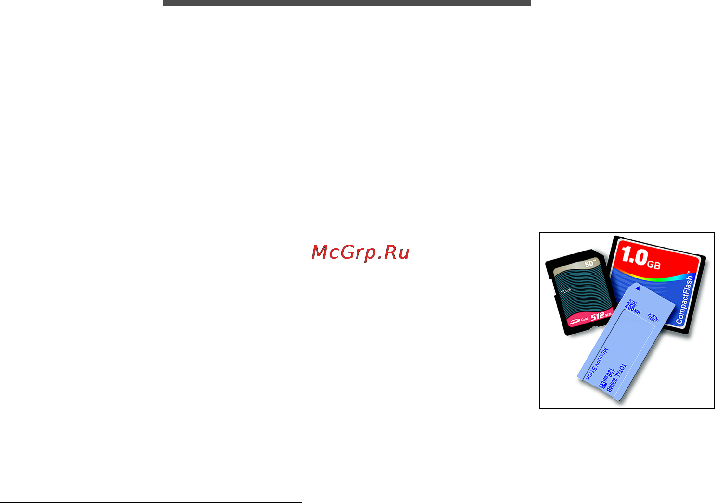 Acer Aspire TC-105 DT.SREER.043 [36/72] Стройство чтения карт памяти