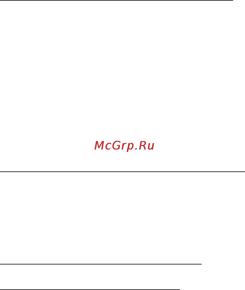 Acer Aspire TC-105 DT.SREER.043 [61/72] Адаптер беспроводной сети