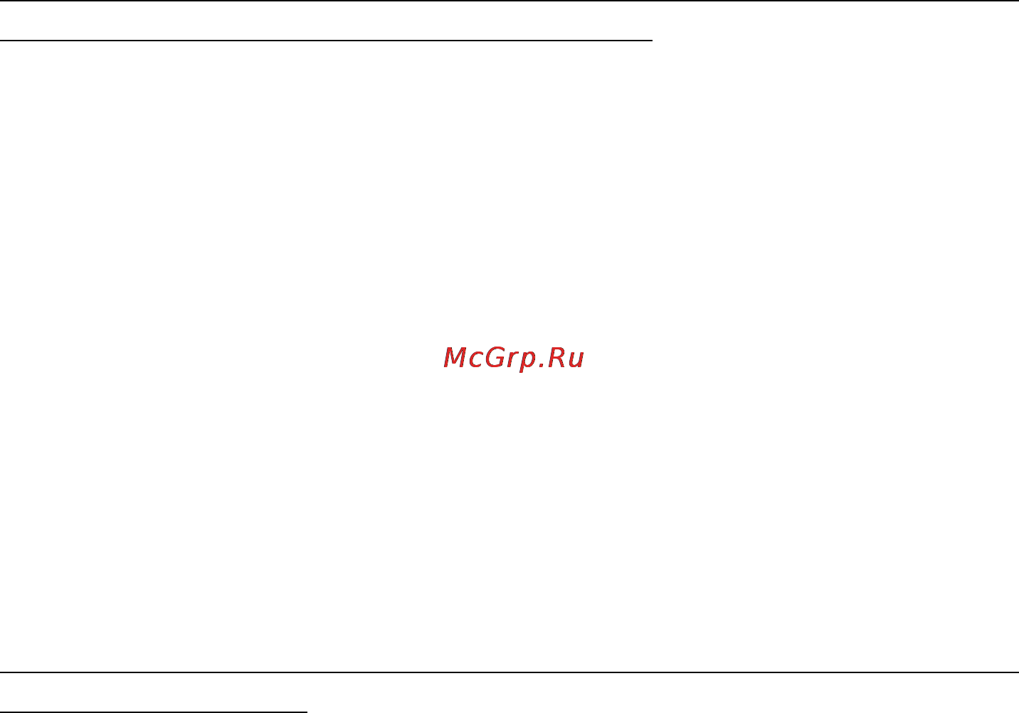 Acer Aspire TC-105 DT.SREER.043 [70/72] Не доверяйте предложениям в интернете которые