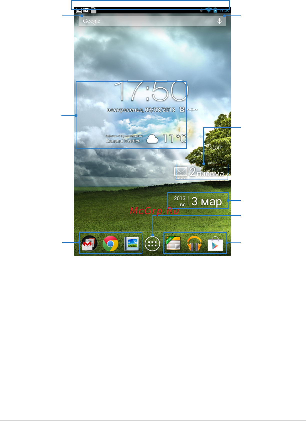 Asus MeMO Pad HD 7 ME173X-1B079A 16Gb Blue [29/106] Главный экран