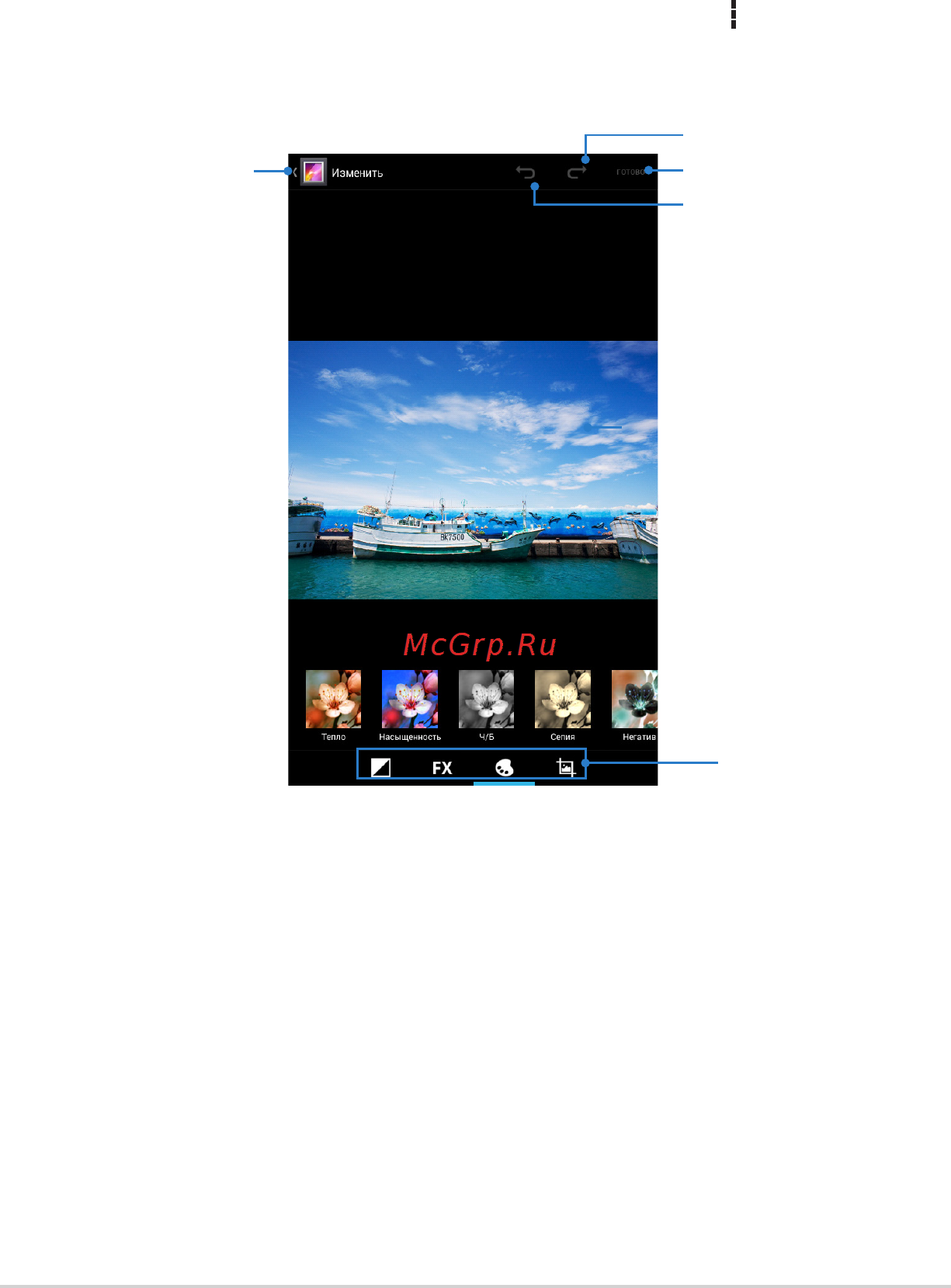 Asus MeMO Pad HD 7 ME173X-1B079A 16Gb Blue [55/106] Редактирование изображения