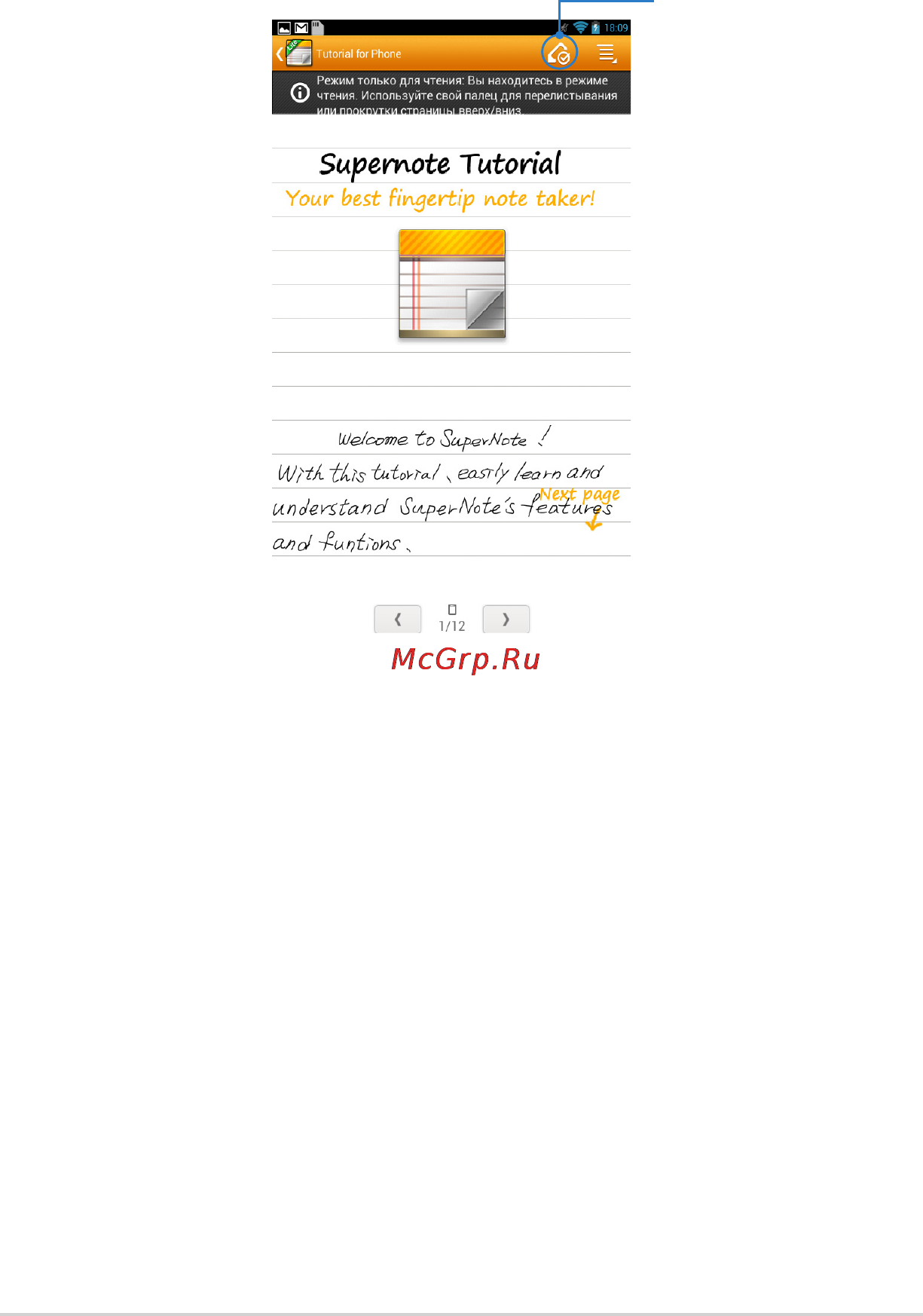 Asus MeMO Pad HD 7 ME173X-1B079A 16Gb Blue [73/106] Переименование блокнота