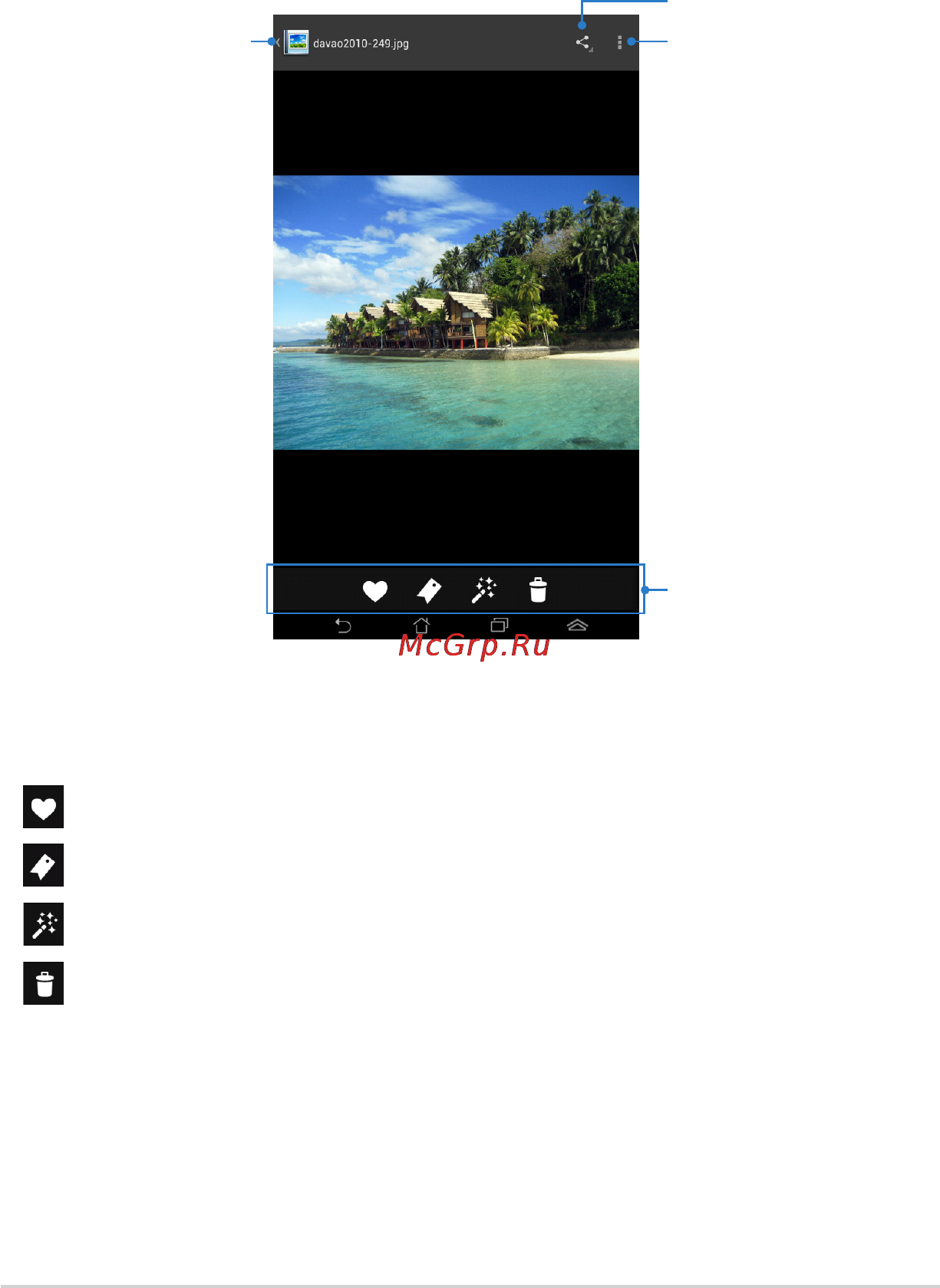 Asus MeMO Pad HD 7 ME173X-1B079A 16Gb Blue [76/106] Настройка сохраненных фотографий
