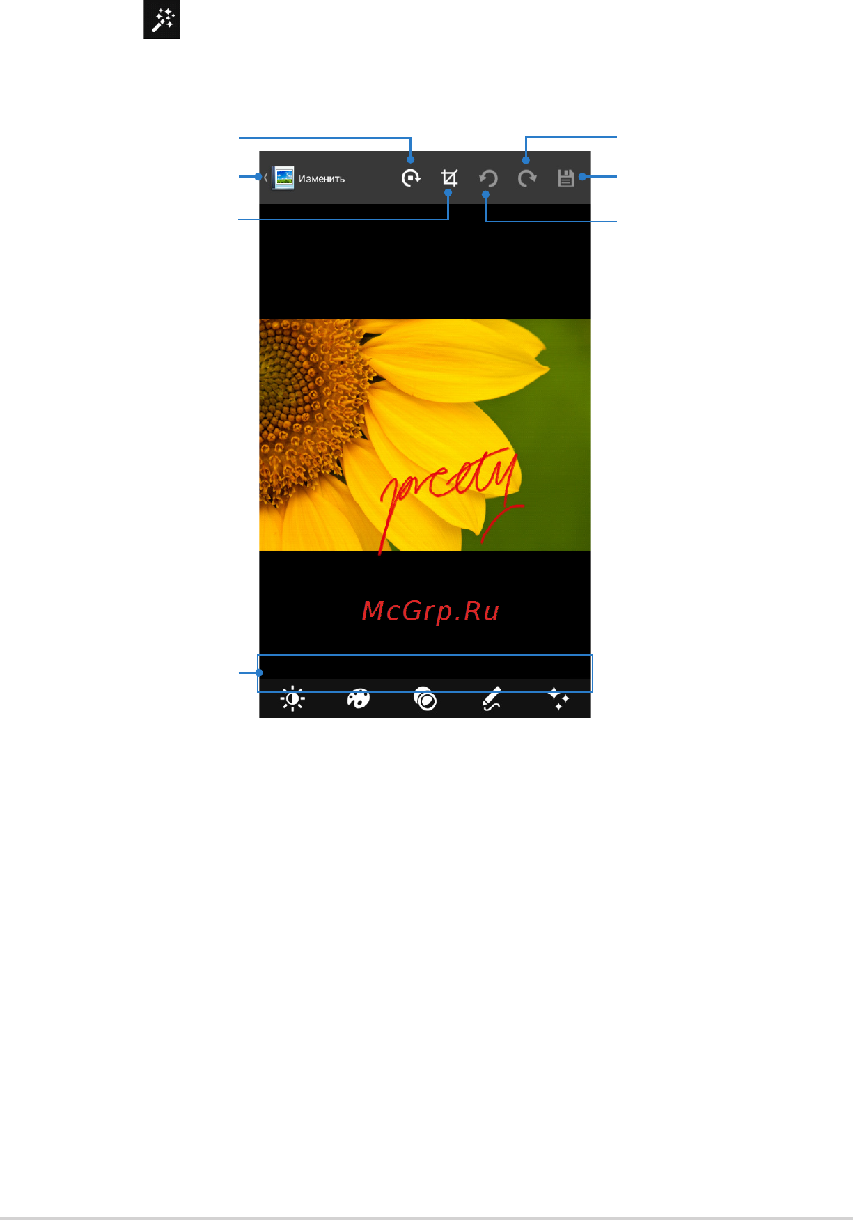 Asus MeMO Pad HD 7 ME173X-1B079A 16Gb Blue [77/106] Редактирование фото