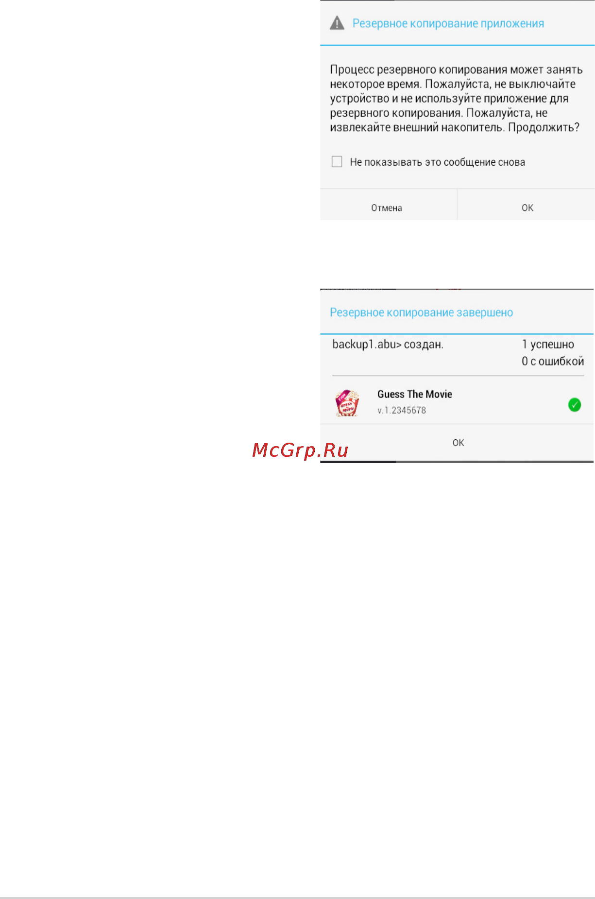 Asus MeMO Pad HD 7 ME173X-1B079A 16Gb Blue Инструкция по эксплуатации онлайн [87/106] 94416