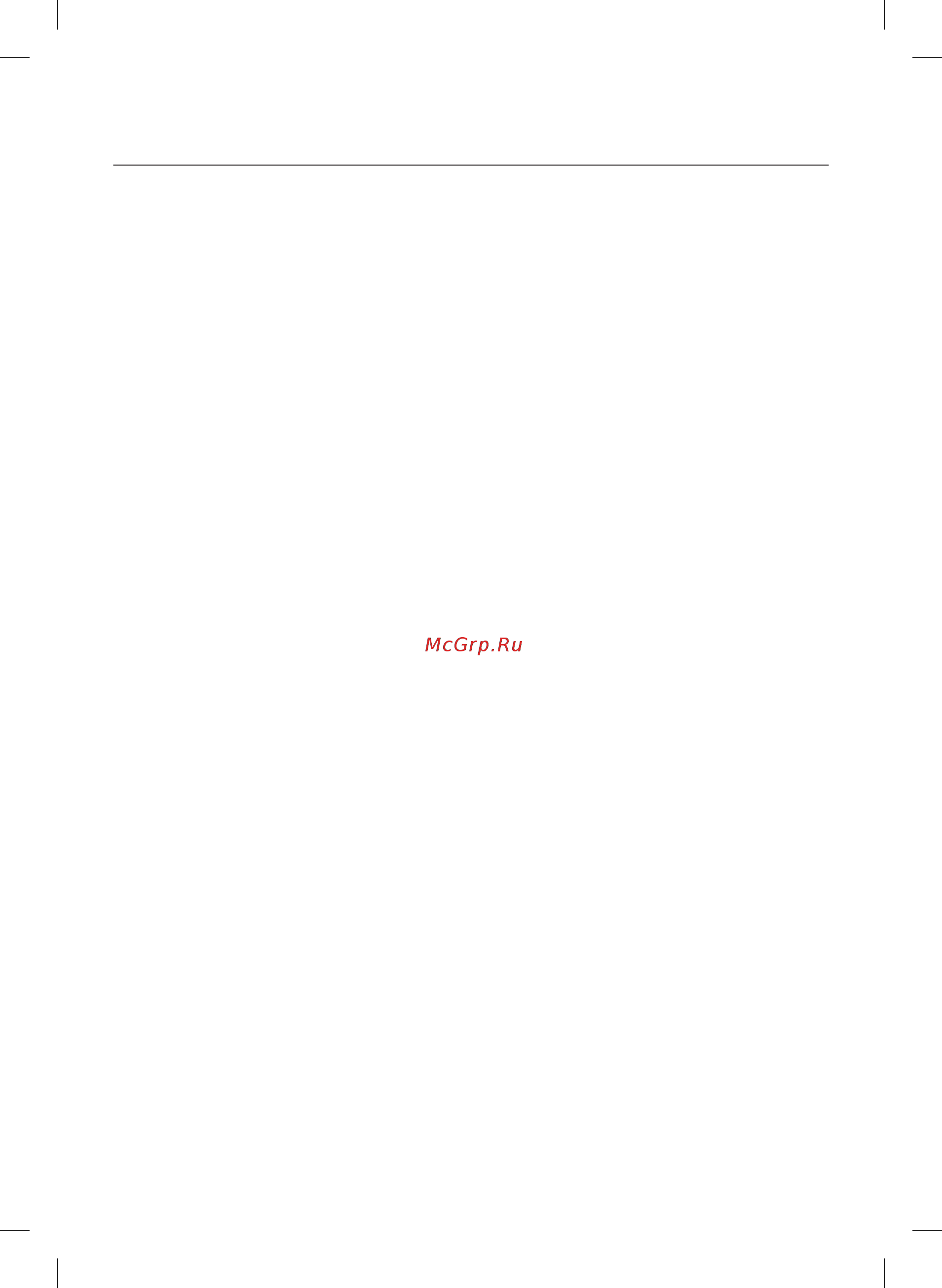 Maxwell MW-2108 B [8/39] English
