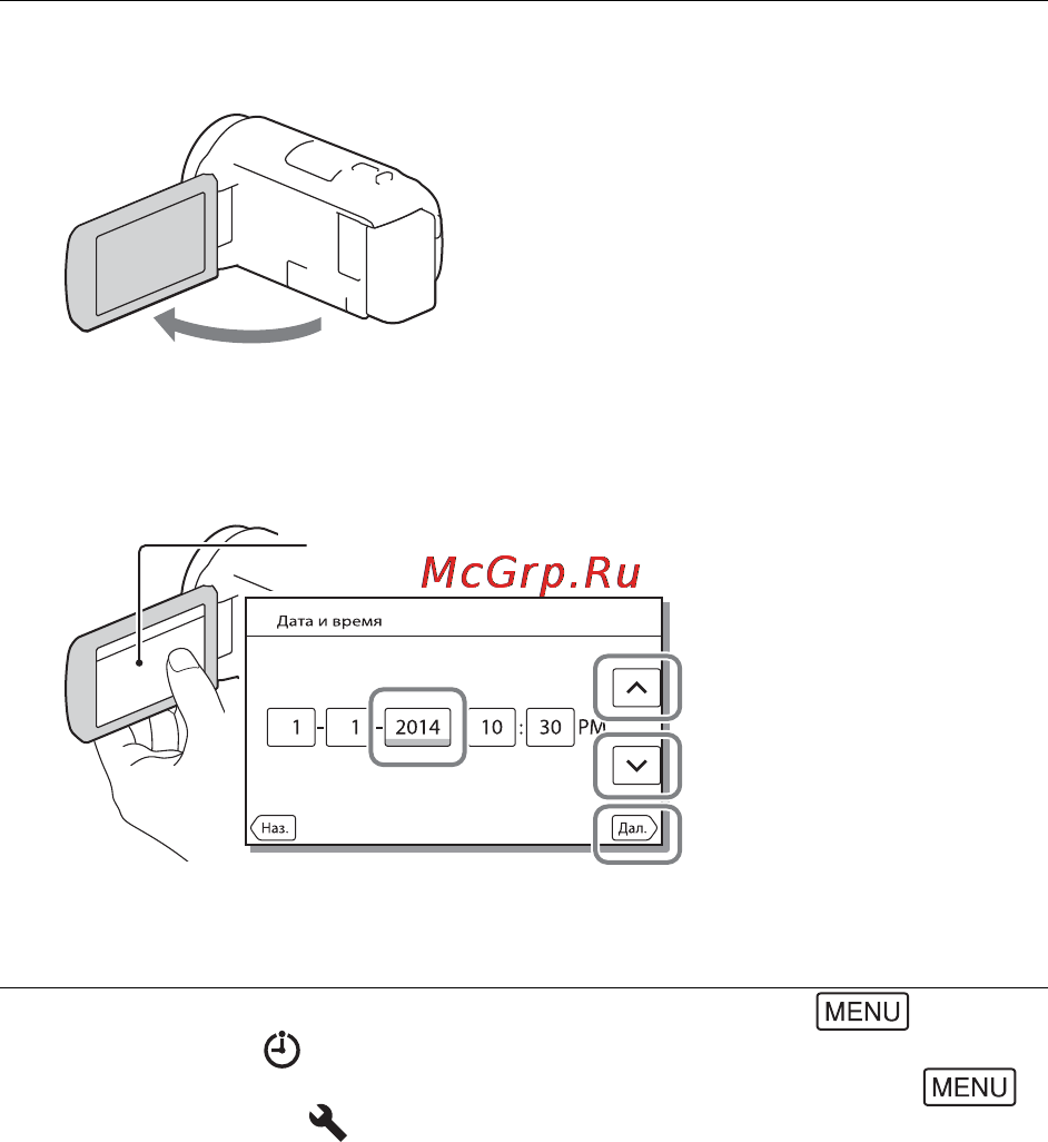 Sony HDR-CX530 [10/32] Откройте жк монитор видеокамеры и включите питание