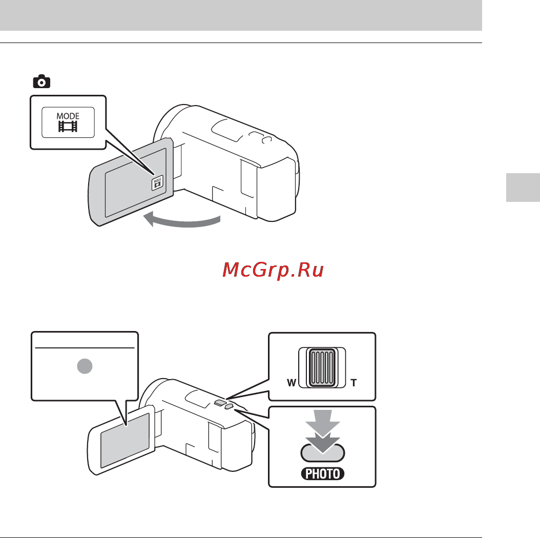Sony HDR-CX530 [13/32] Съемка фотографий