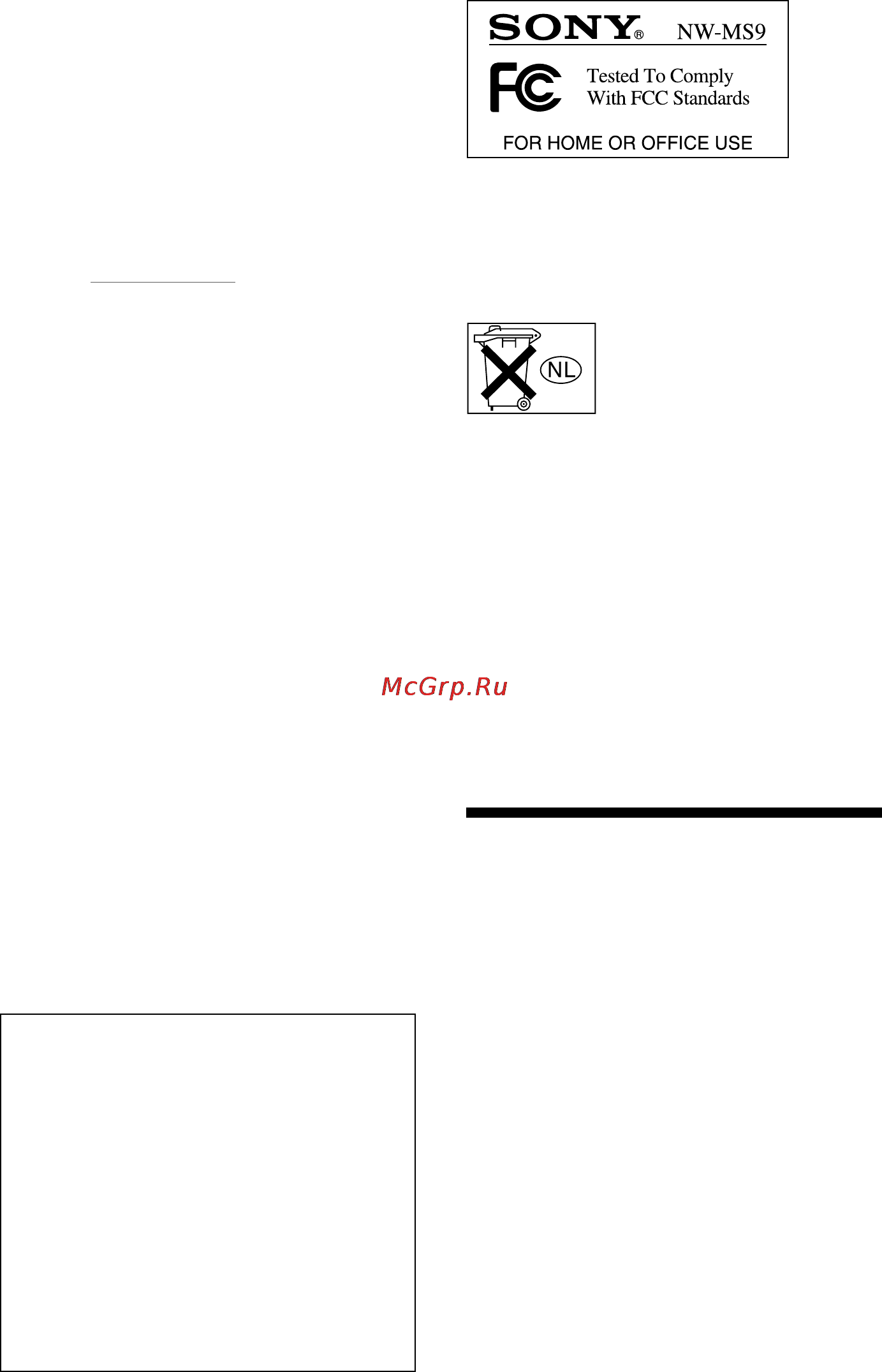 Sony NW-MS9 [2/36] Notice for users