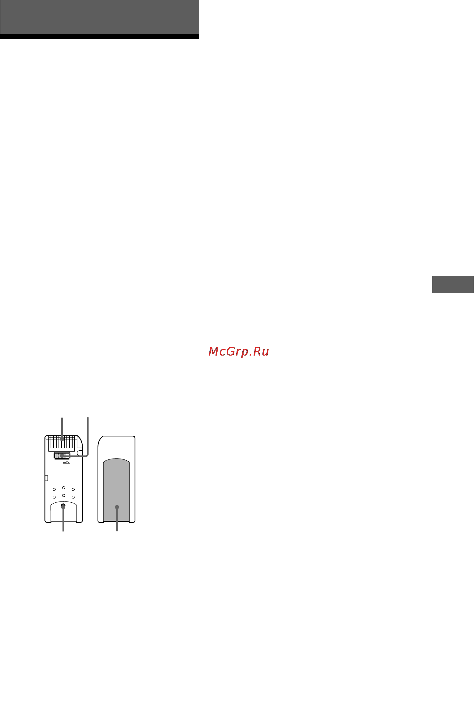 Sony NW-MS9 [23/36] On handling the memory stick
