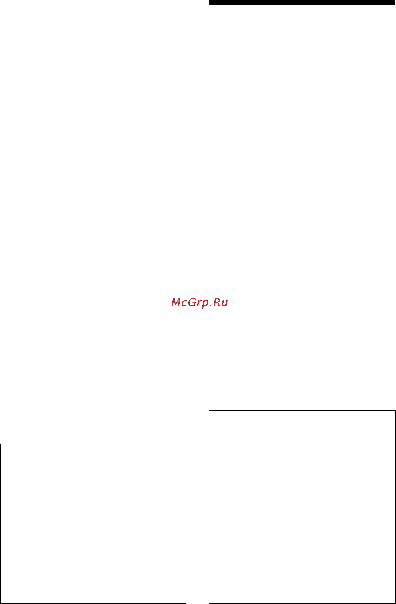 Sony NW-MS7 [2/48] Notice for users