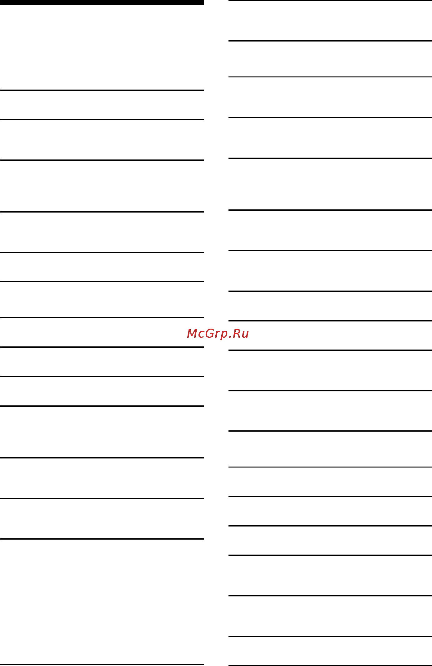 Sony NW-MS7 [28/48] Menu reference