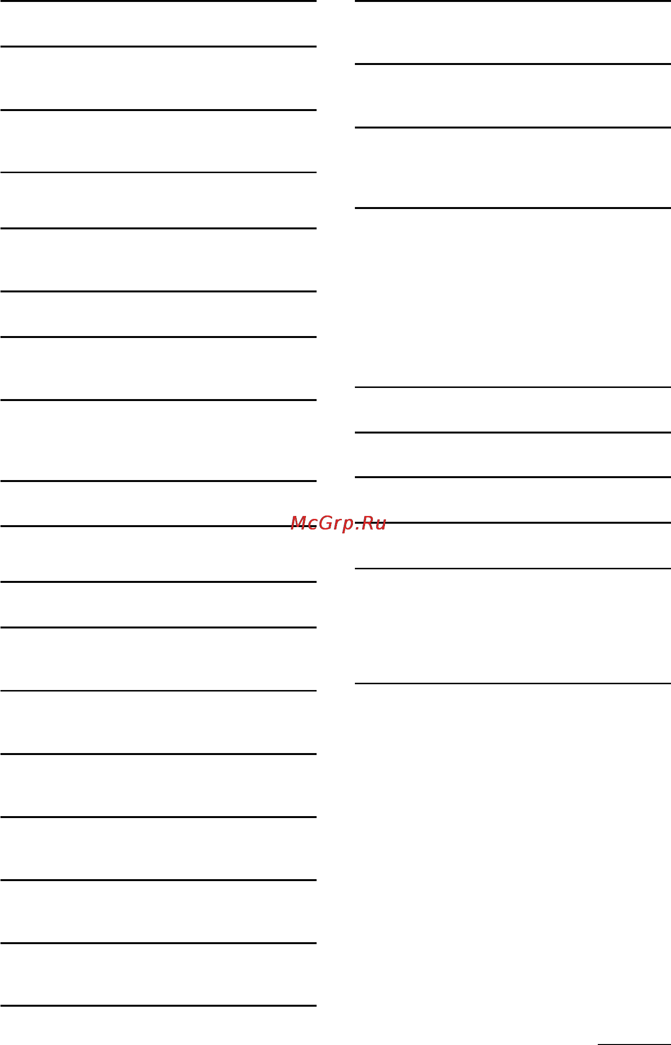 Sony NW-MS7 [29/48] Help menu