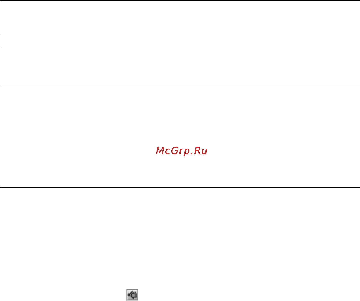 Sony NW-MS7 [39/48] To delete abnormal data from the memory stick