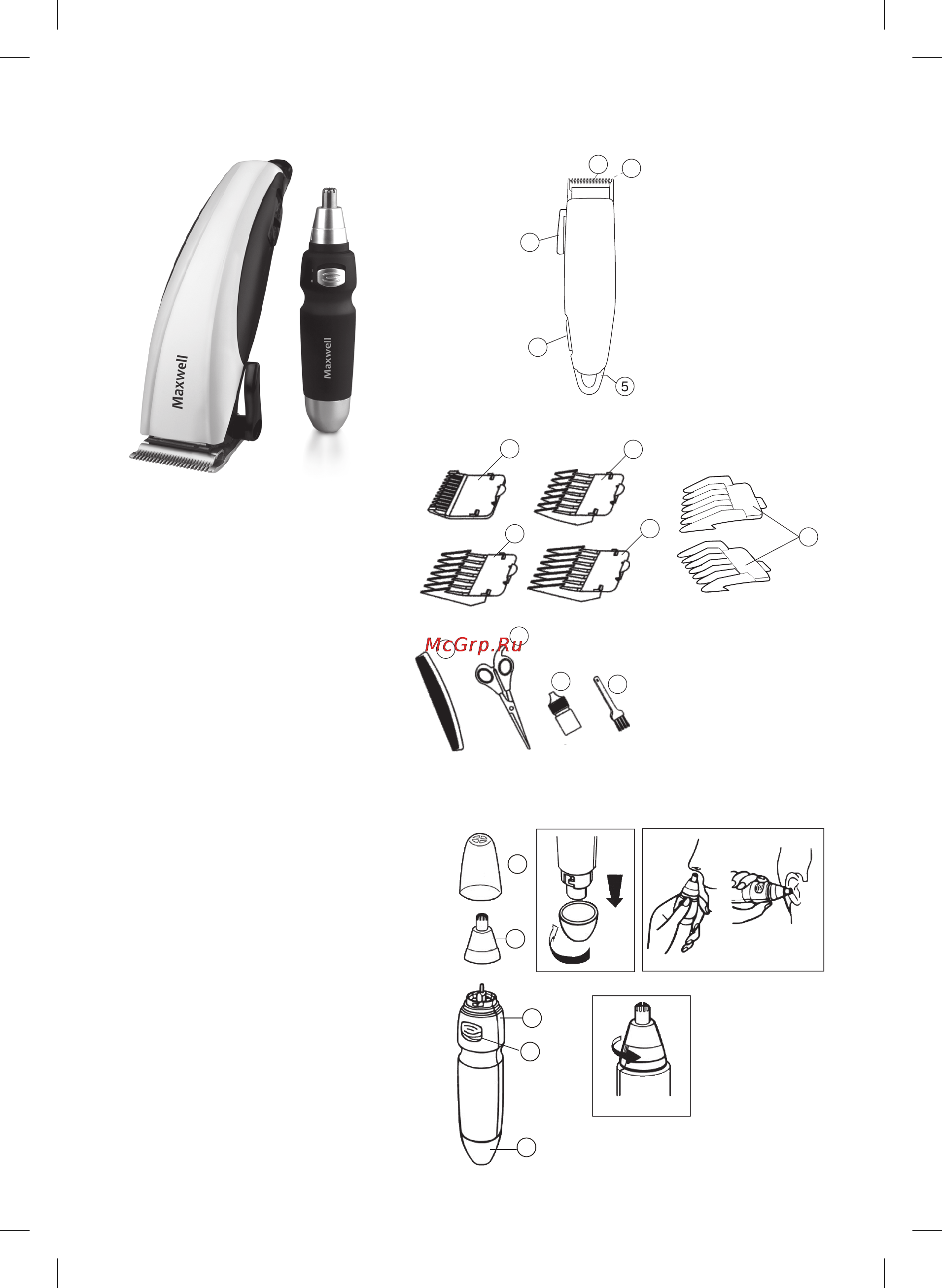 Maxwell MW-2106 W [2/46] Рис 1 рис 2