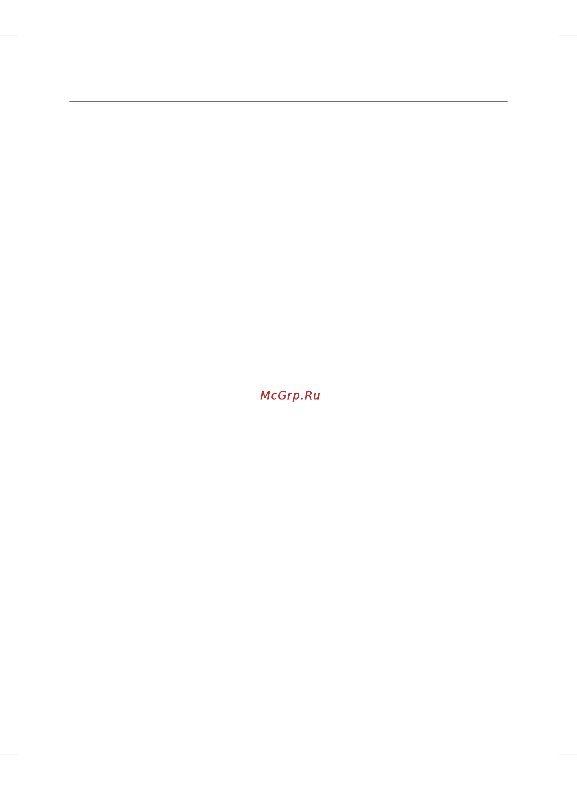 Maxwell MW-2106 W [20/46] Қазақ