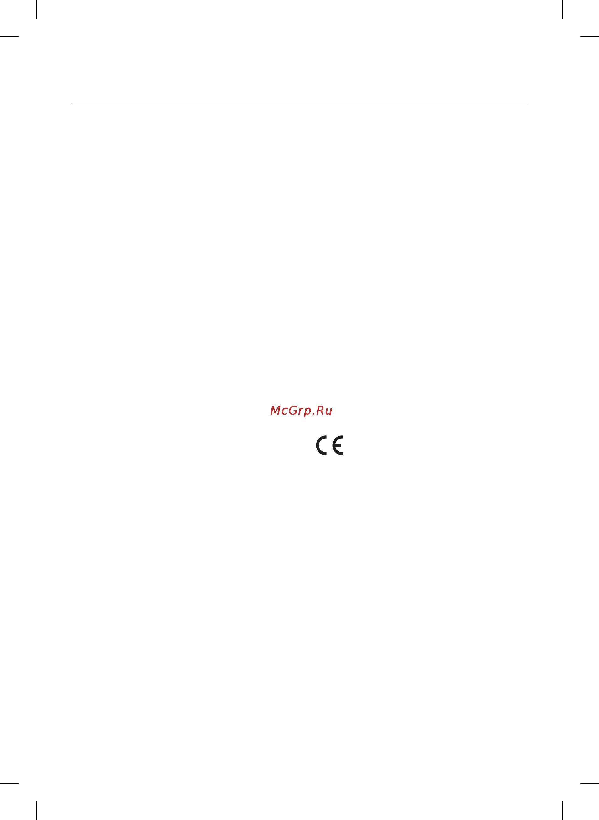 Maxwell MW-2106 W [22/46] Қазақ
