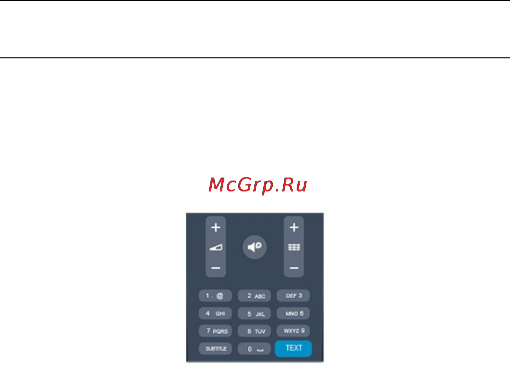 Philips 40PFT4109/60 [19/59] Текст телетекст