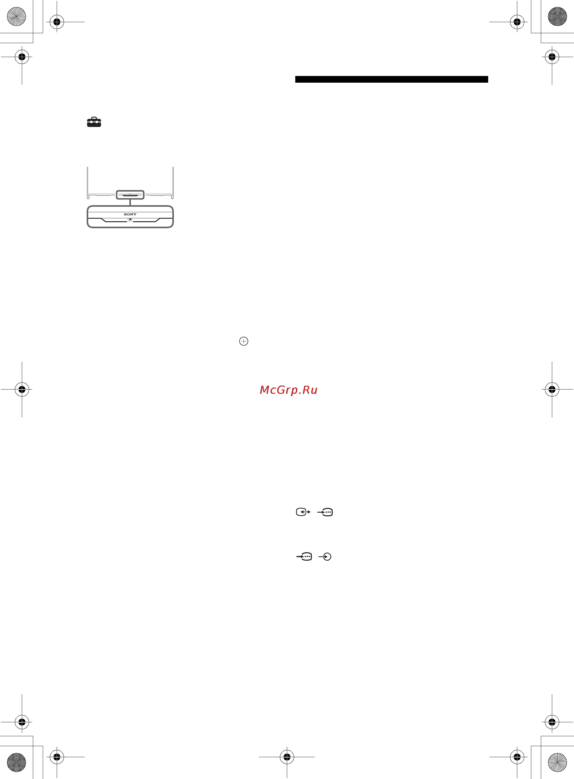 Sony KDL55W955B [2/5] Tехнология bluetooth